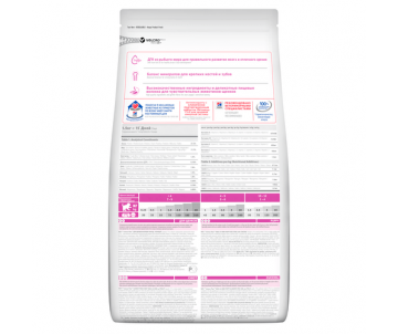 CROQUETTES CHIOT SMALL & MINI POULET 1,5KG - HILL'S